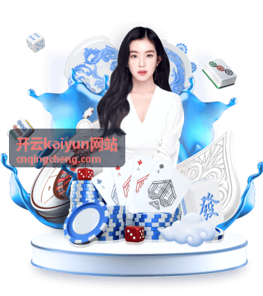 开云kaiyun网站内容使用场景中的栏目排布与内容列表展示